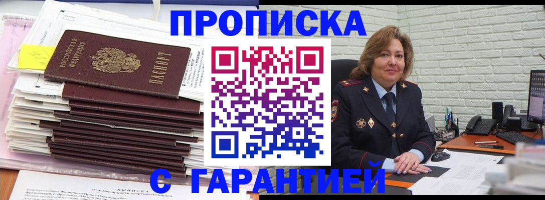 форма 3 в Закаменске